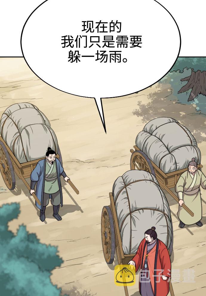 第11话2