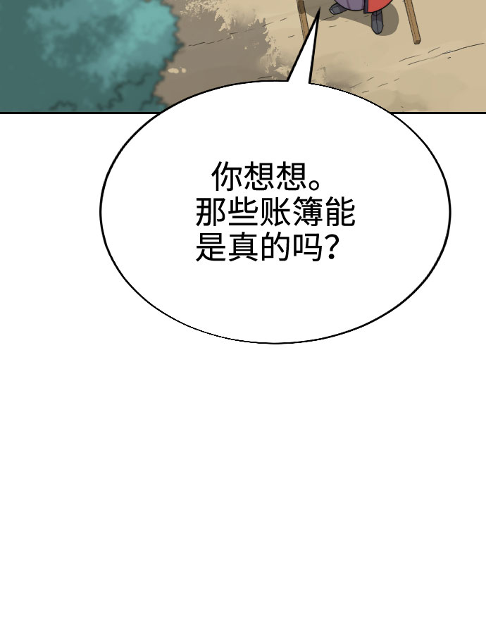 第11话3
