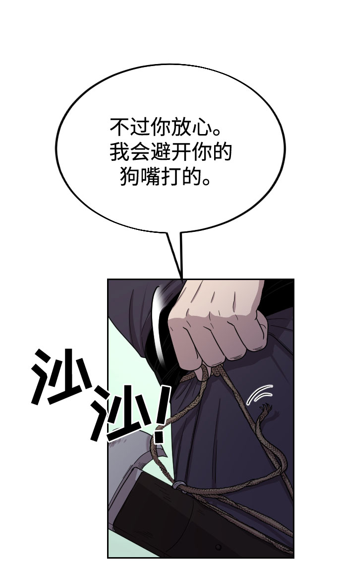 第11话3