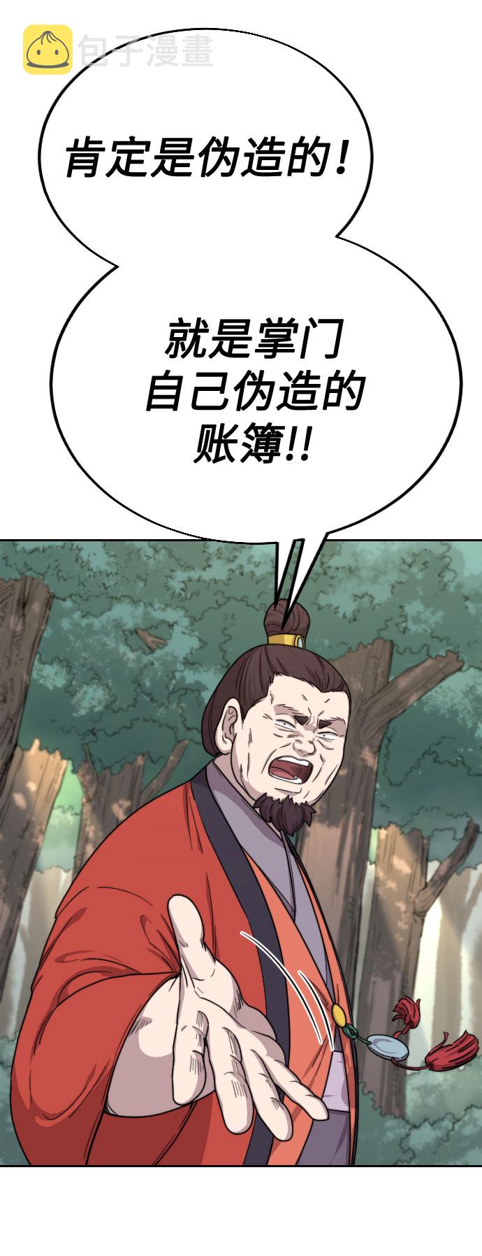 第11话4