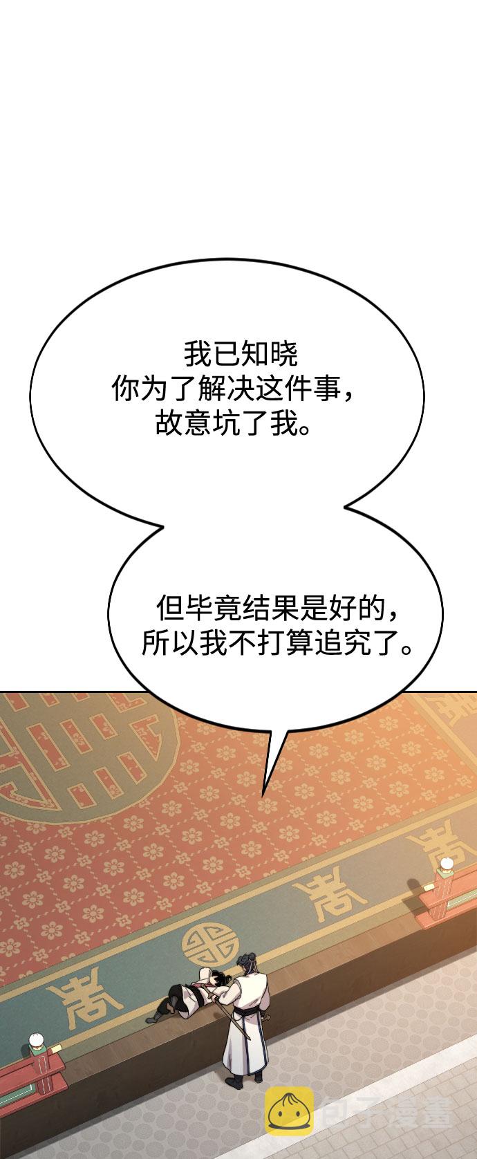 第31话1