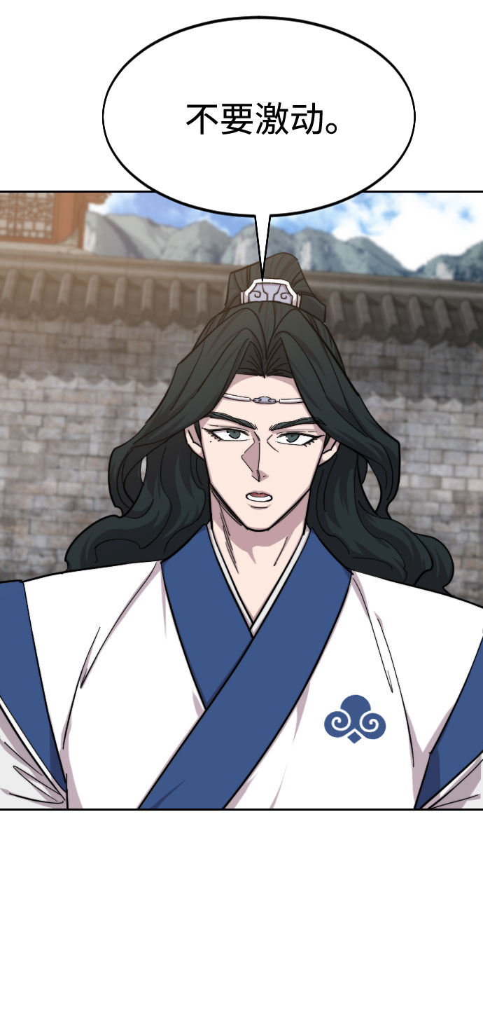 第61话3