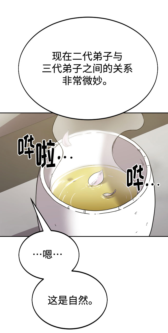 第45话2