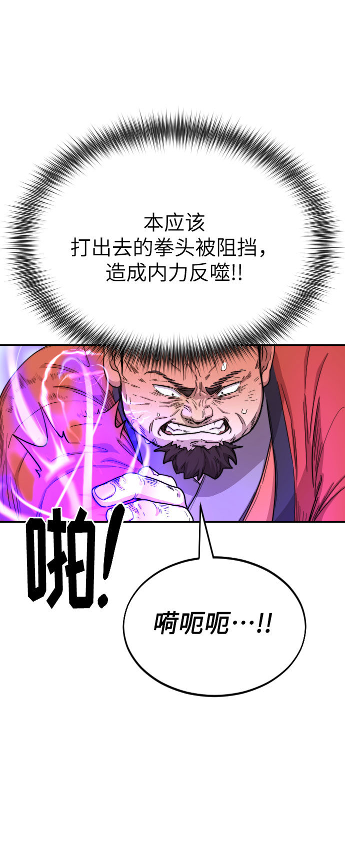 第12话4