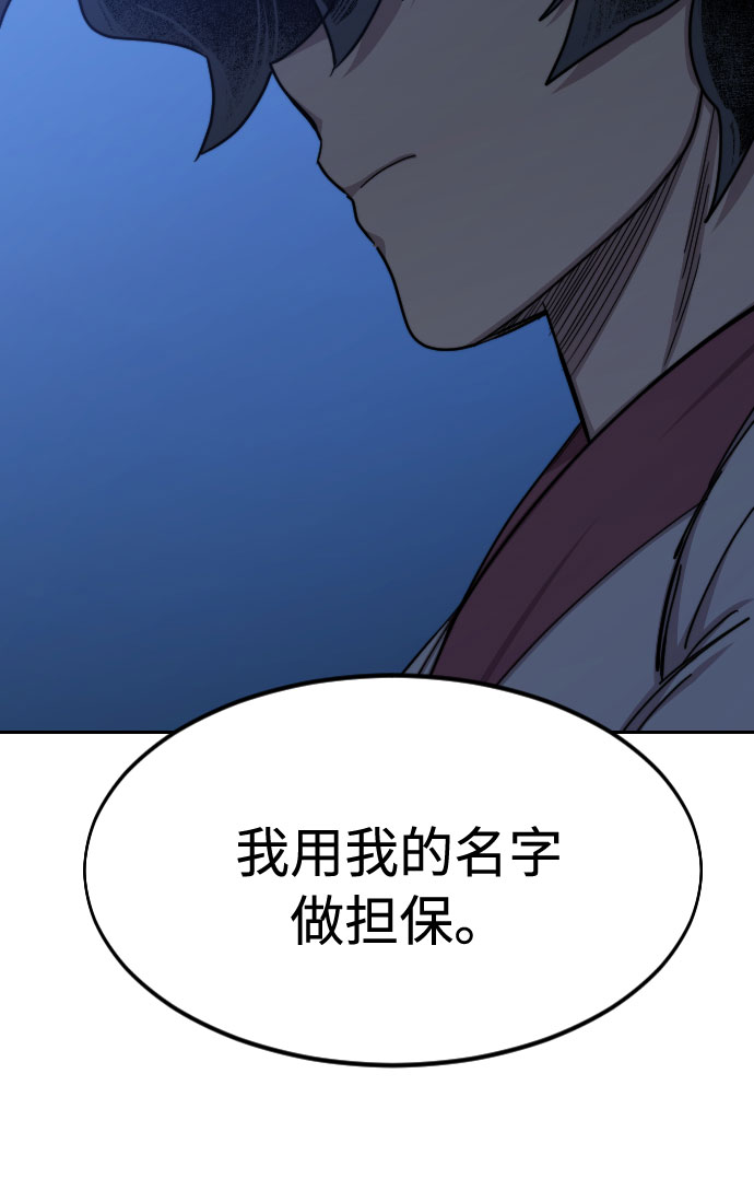 第71话1