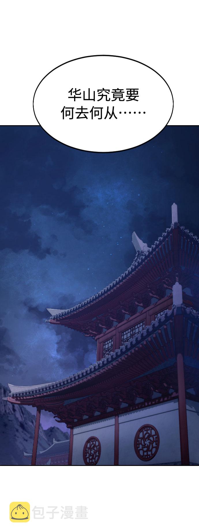 第51话4