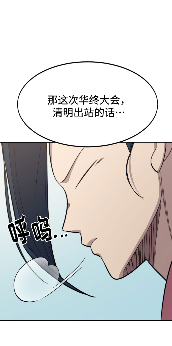 第51话3