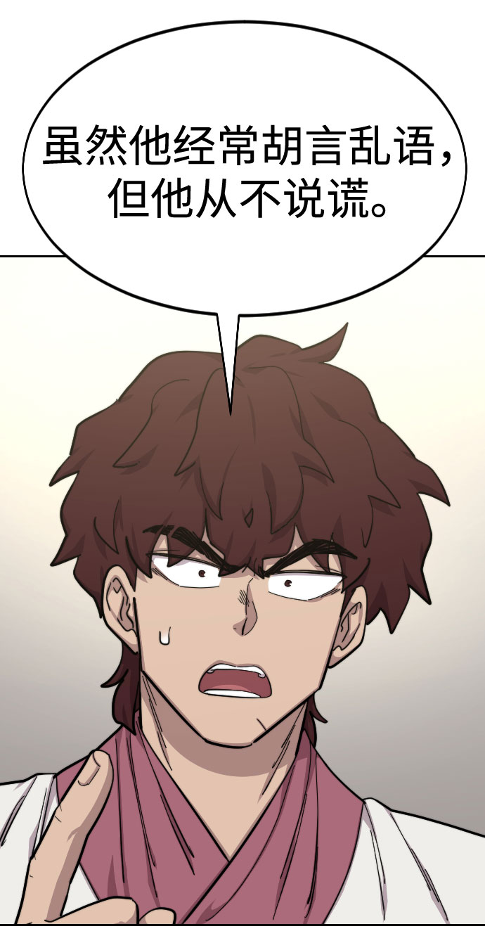 第51话1