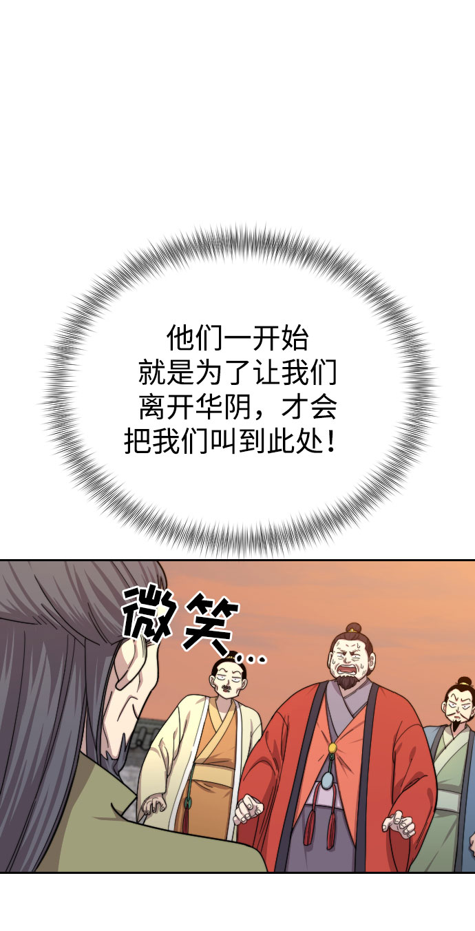 第11话1