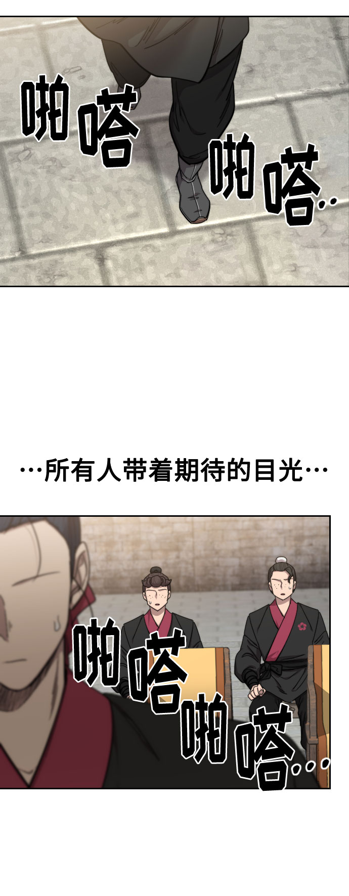 第62话3