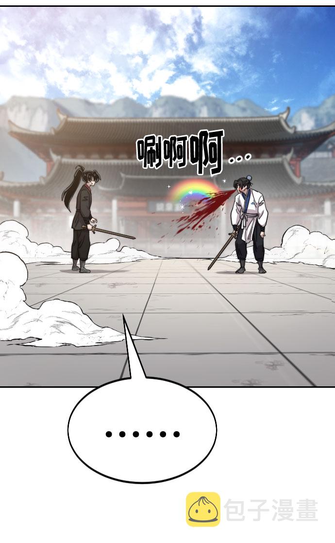 第61话1