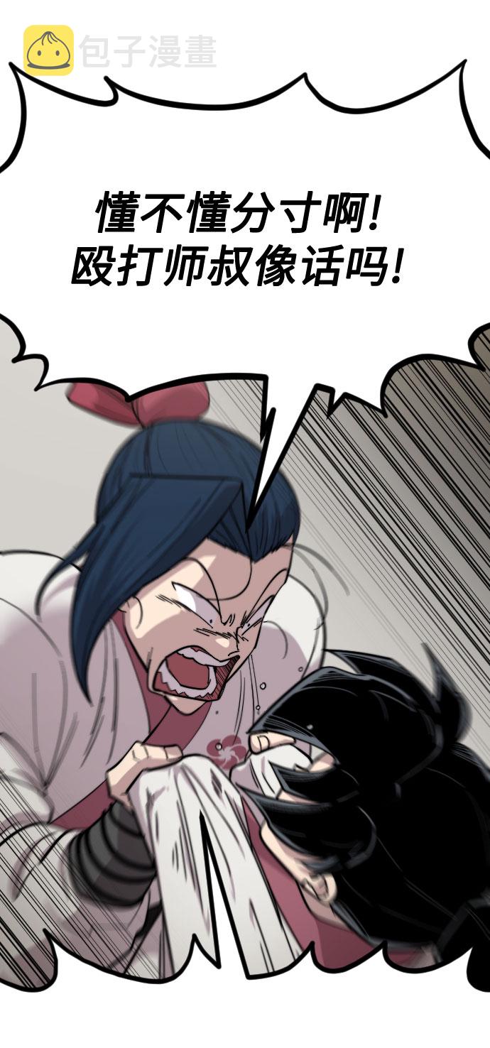 第51话2