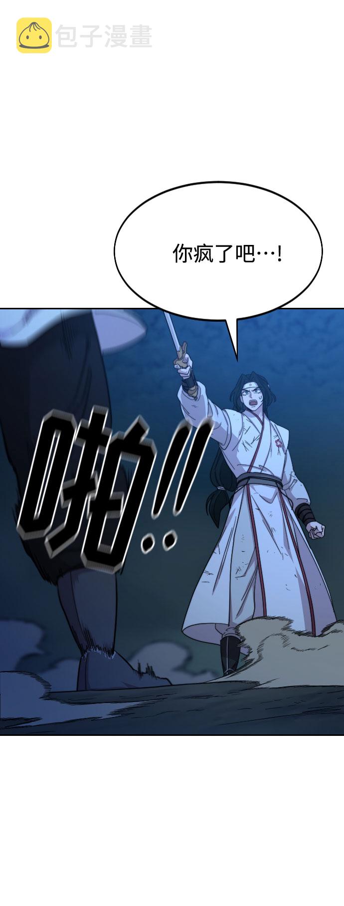 第49话3