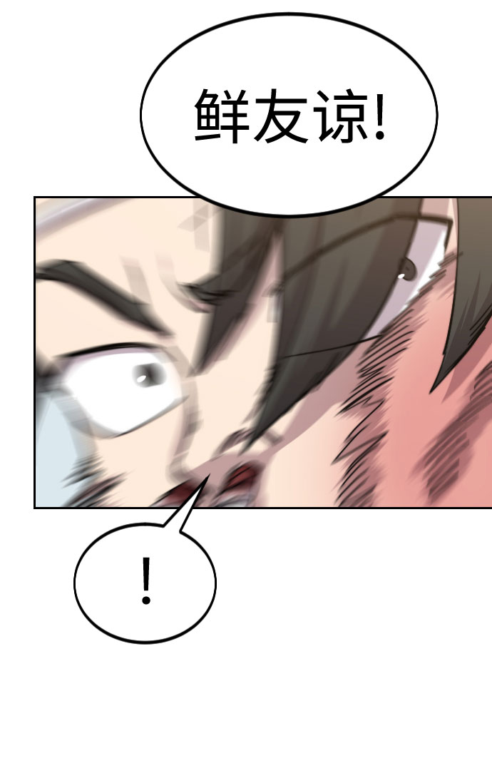 第61话1
