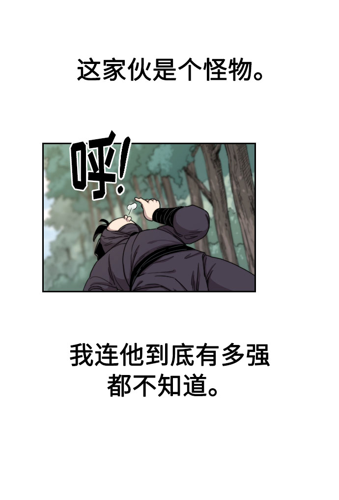 第12话4