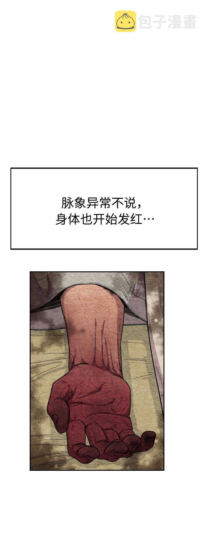 第21话1