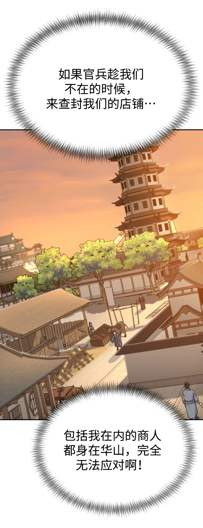 第11话0
