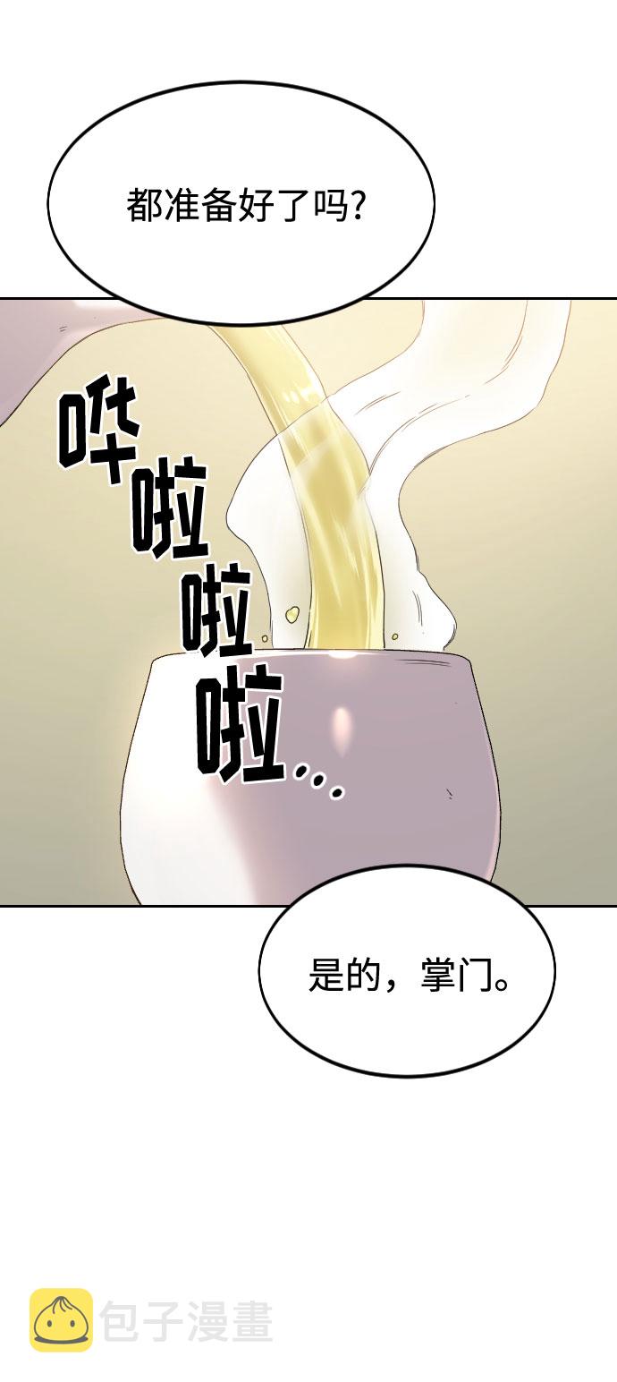 第52话2