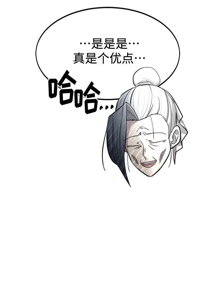 第51话2