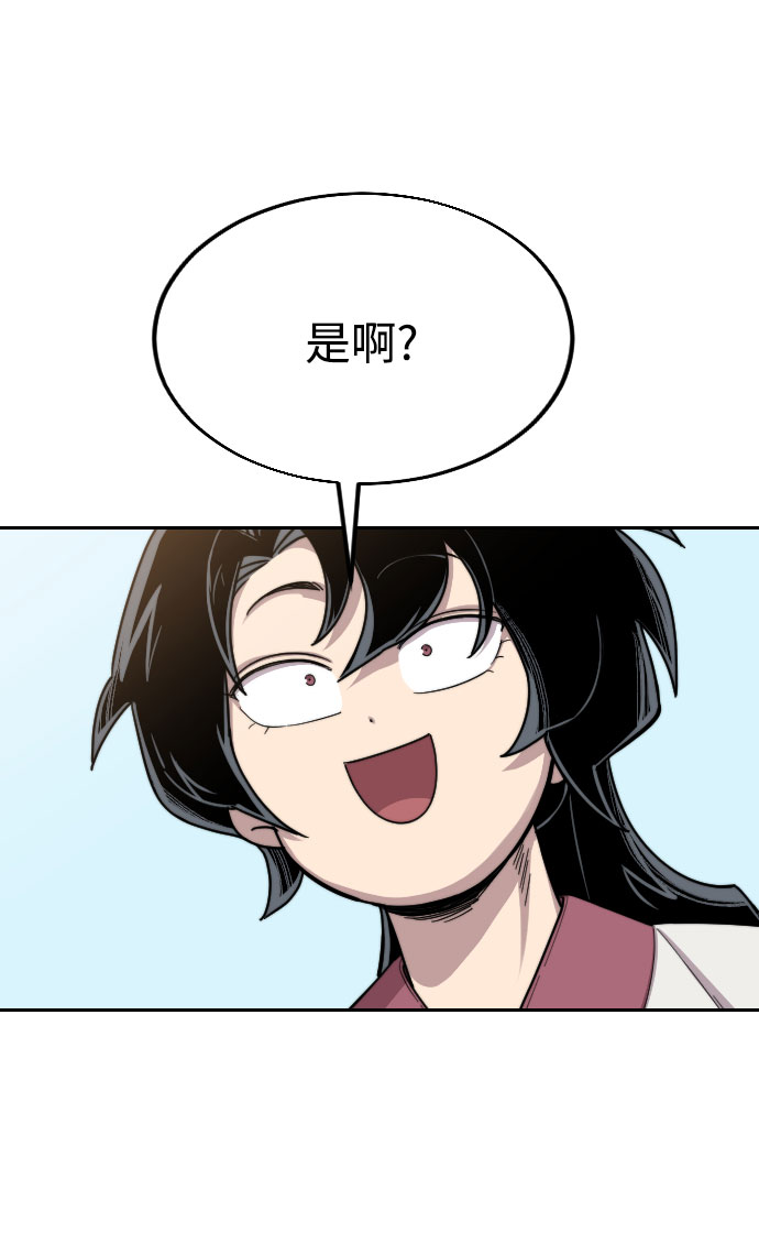 第23话4