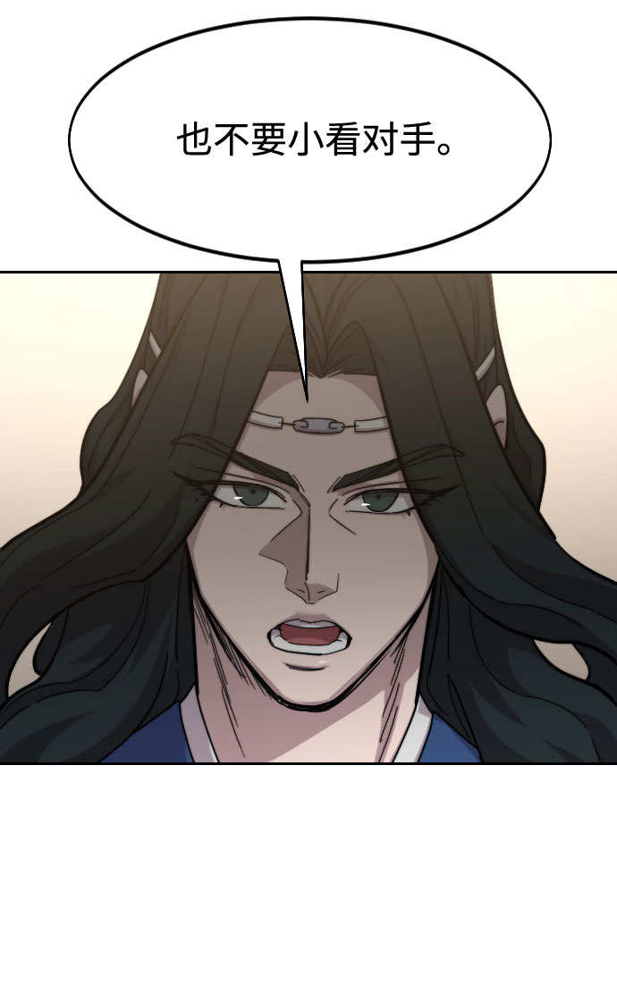 第61话4