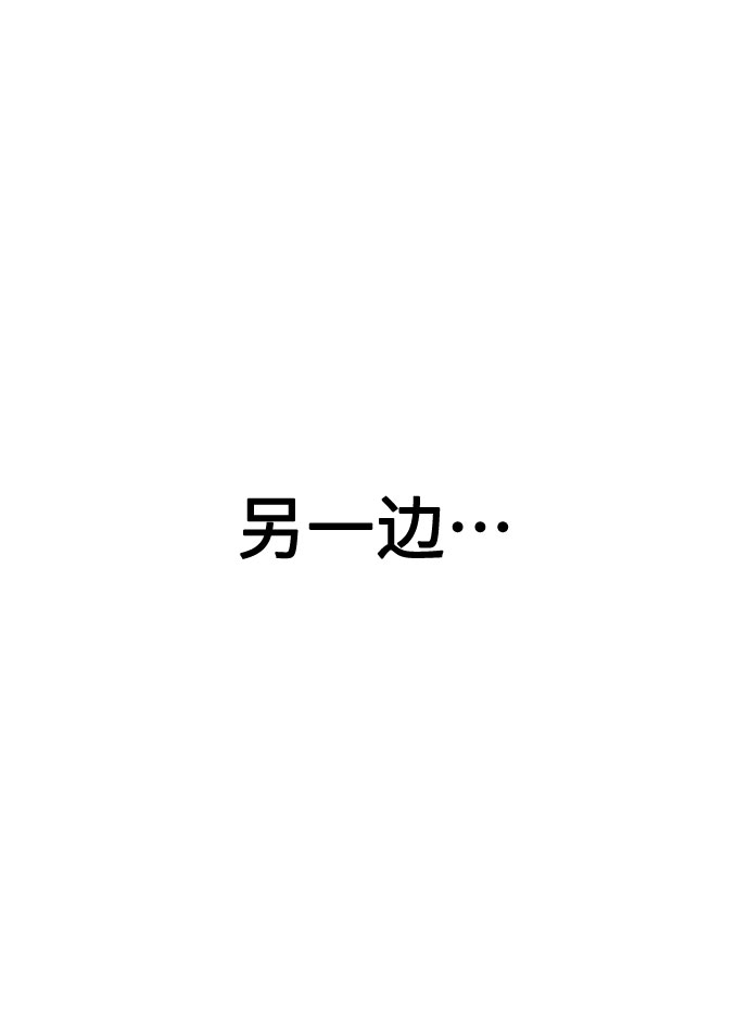 第11话3
