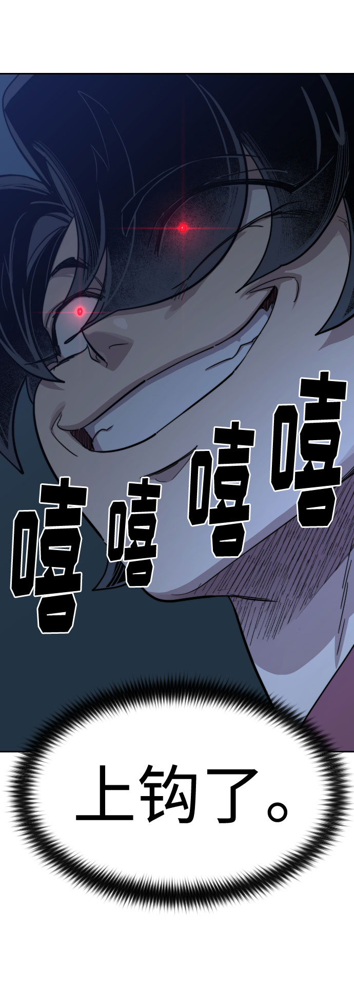 第71话2