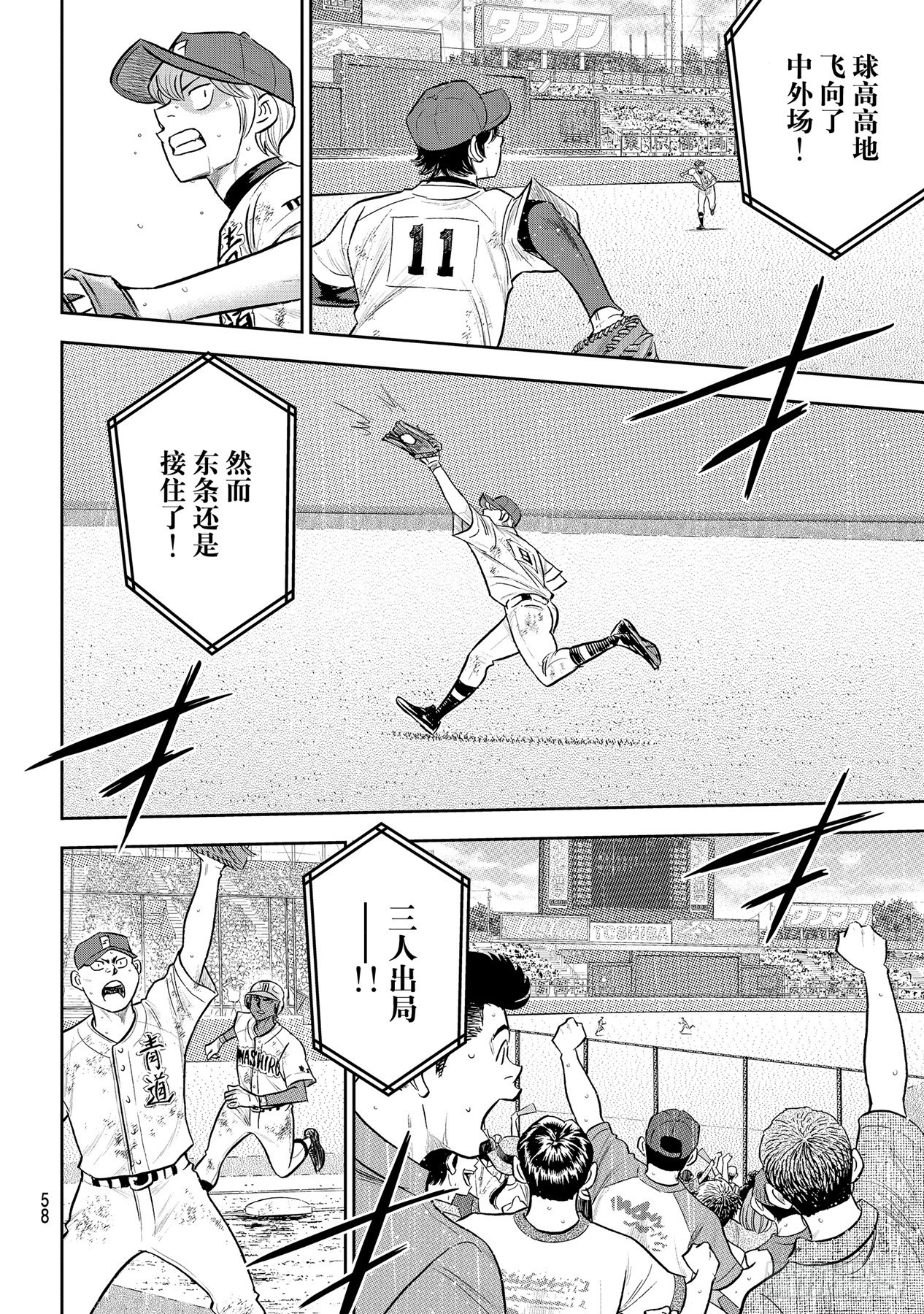 第290话 没什么不好1