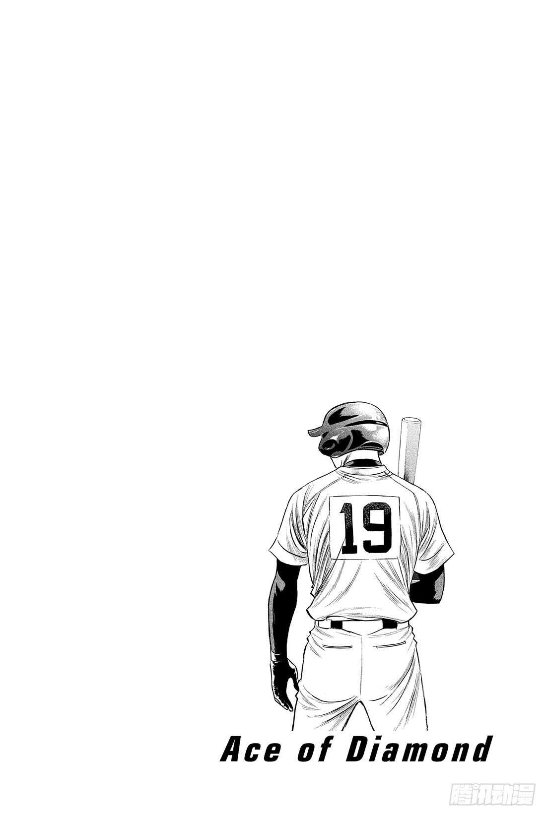 第27话 初次上阵2