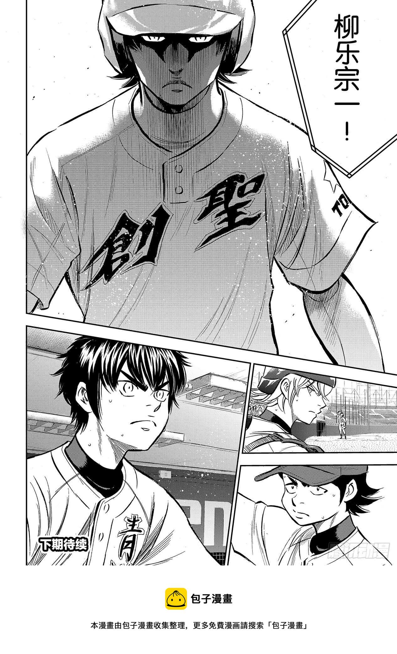 第210话 我们也一样0