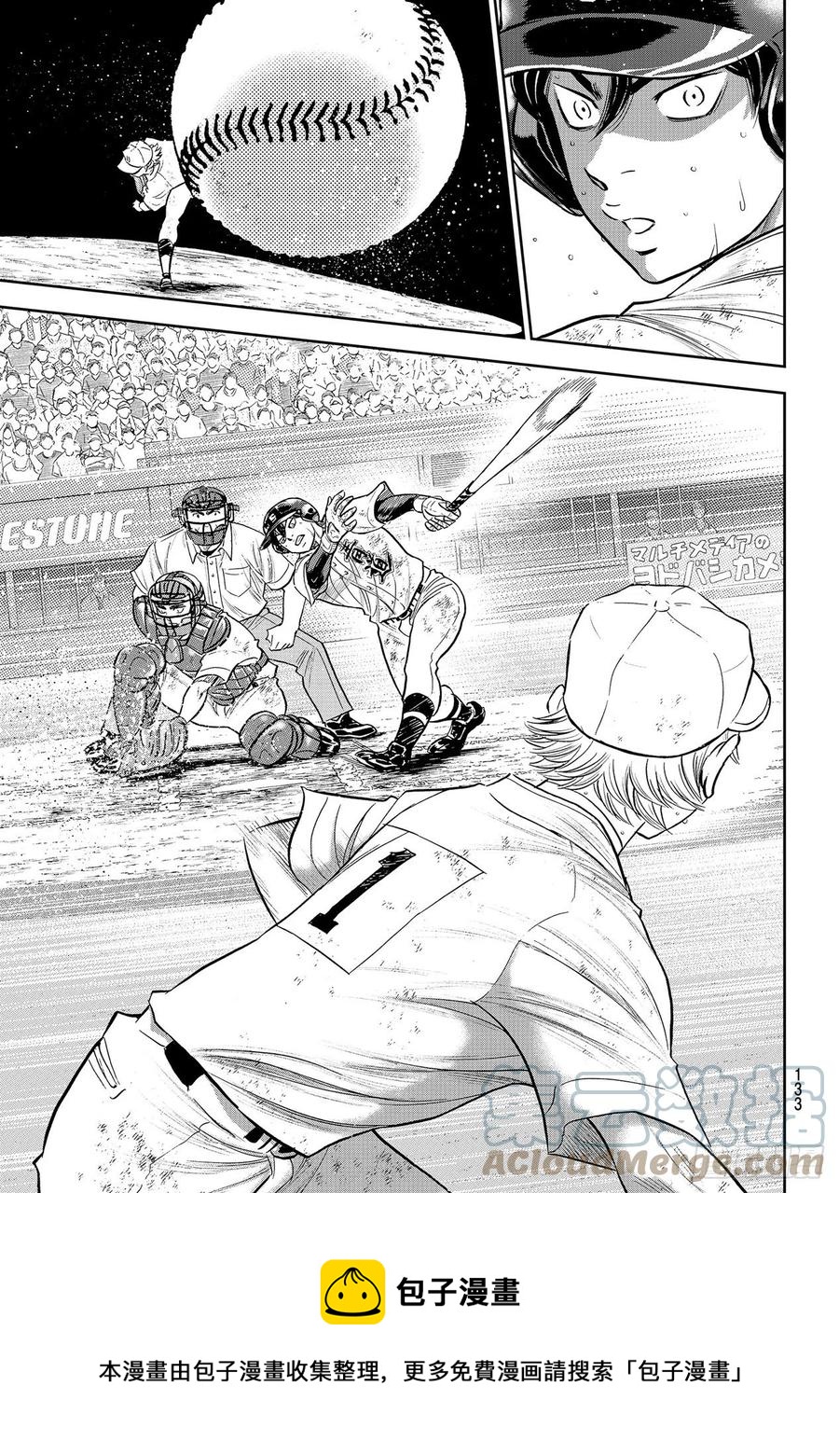 第284话 强劲的对手4