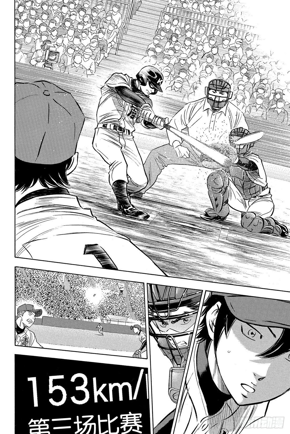 第5话 棒球天才0