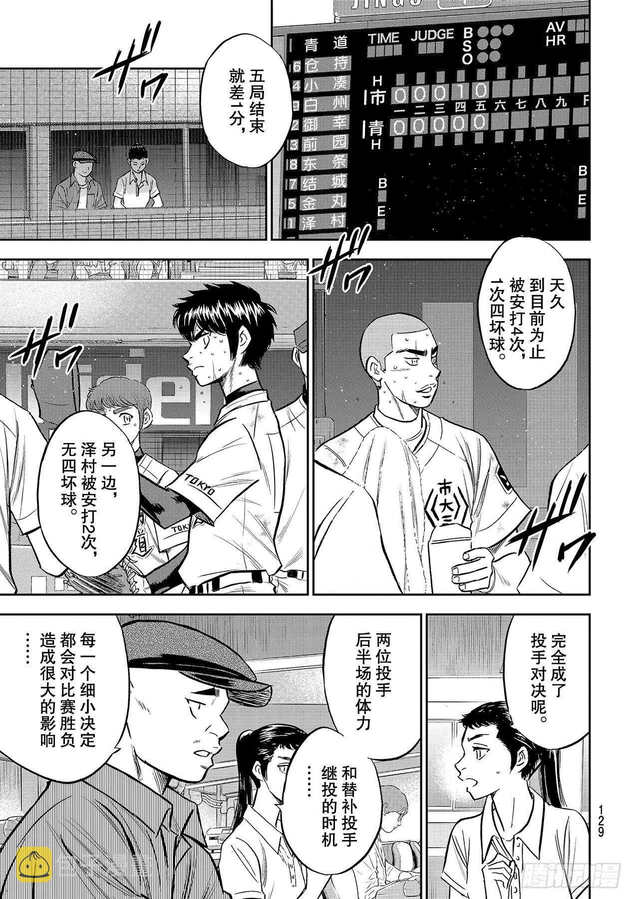 第236话 Move2