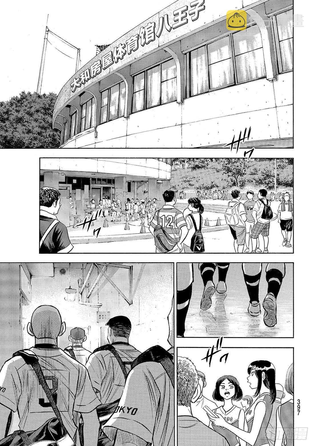 第189话 这样一个地方1