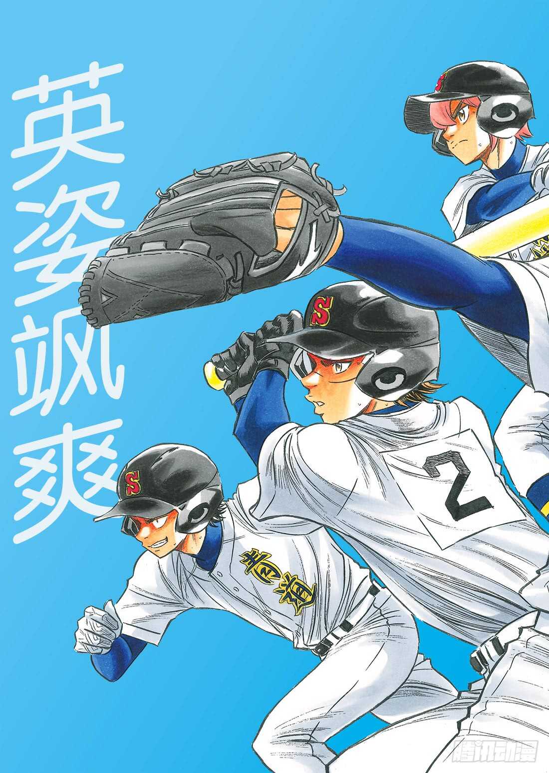 第161话 心如止水1