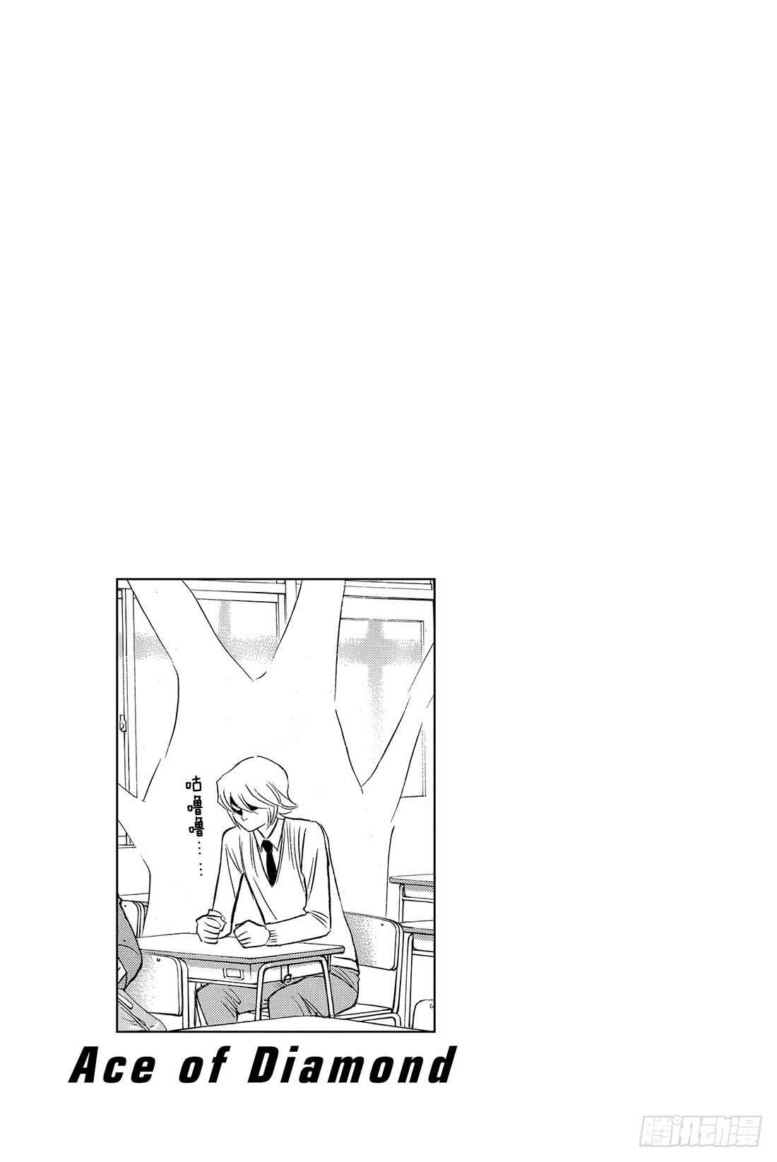 第59话 没时间了1