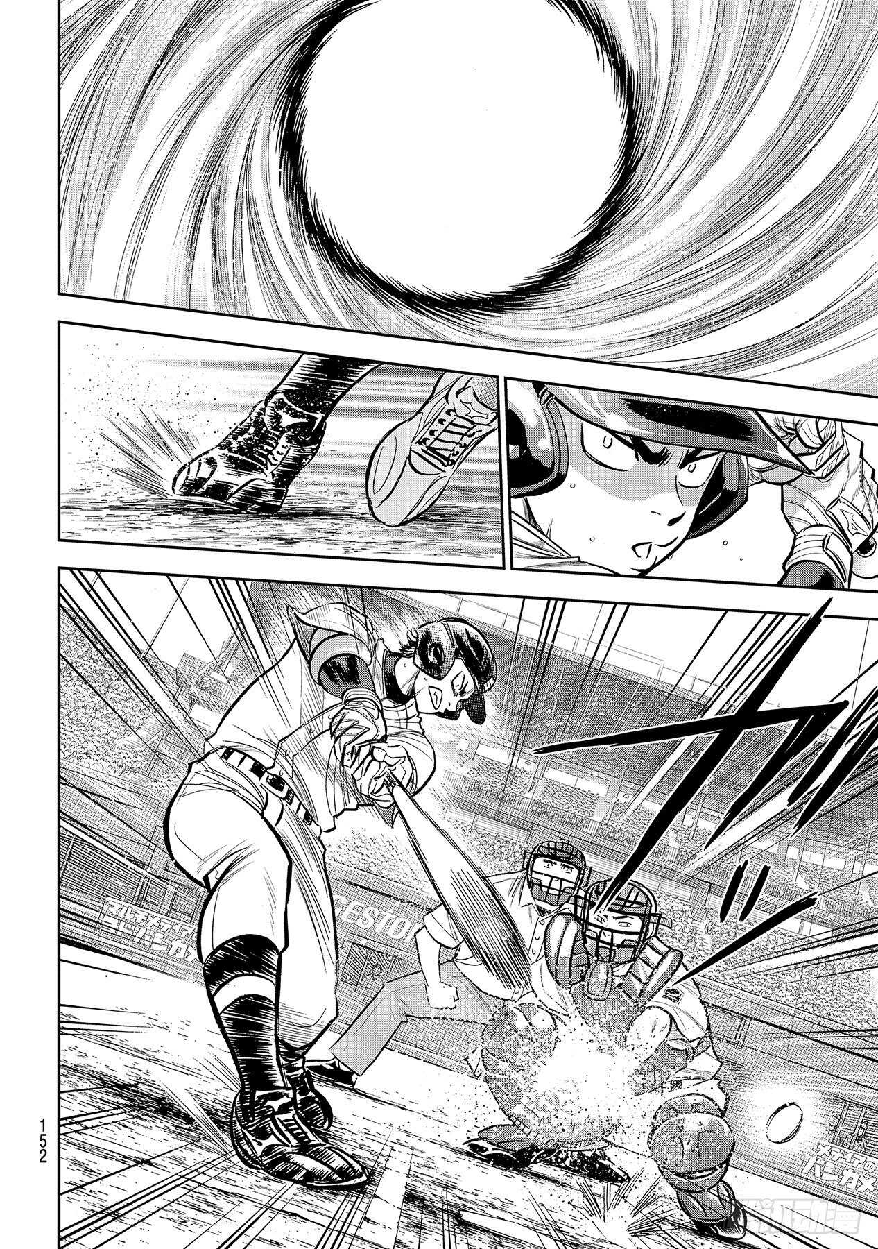 第232话 自己的风格3