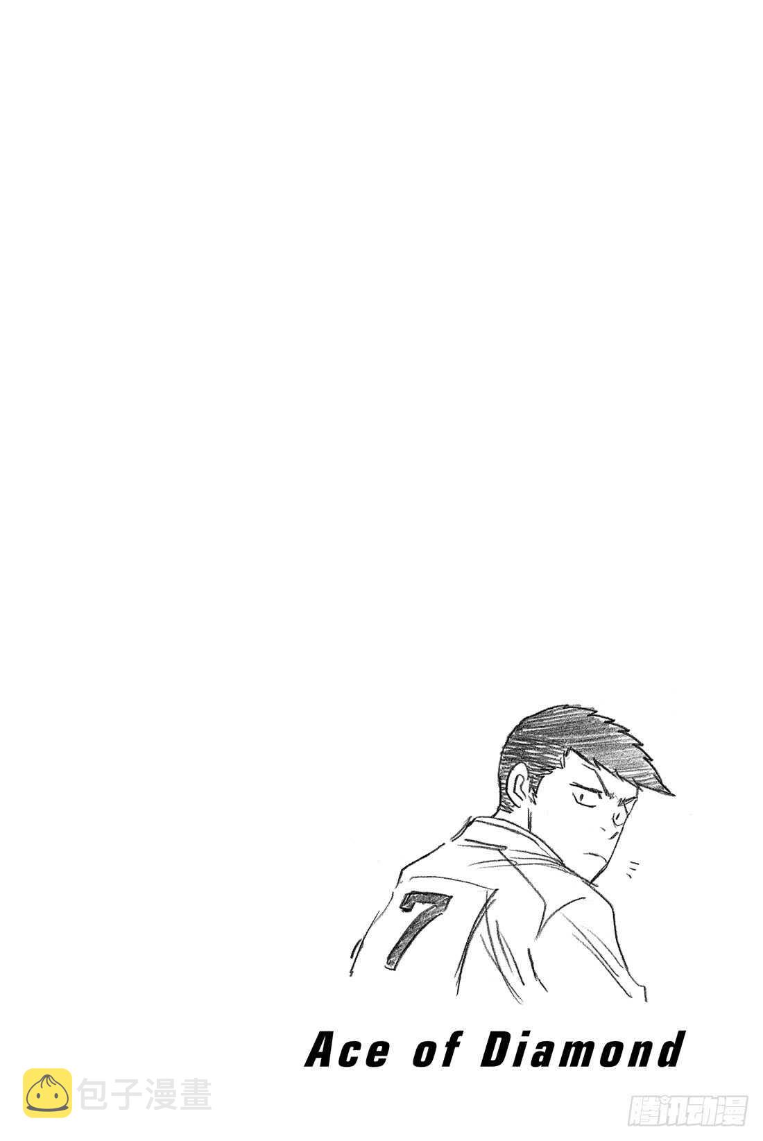 第13话 期待的选手4