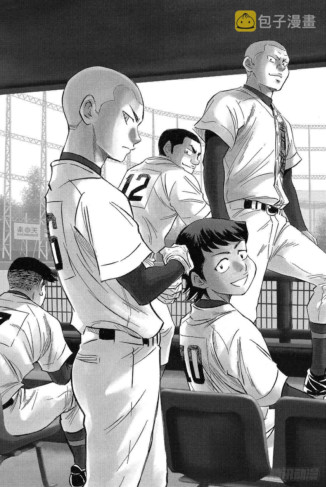 第13话 期待的选手3