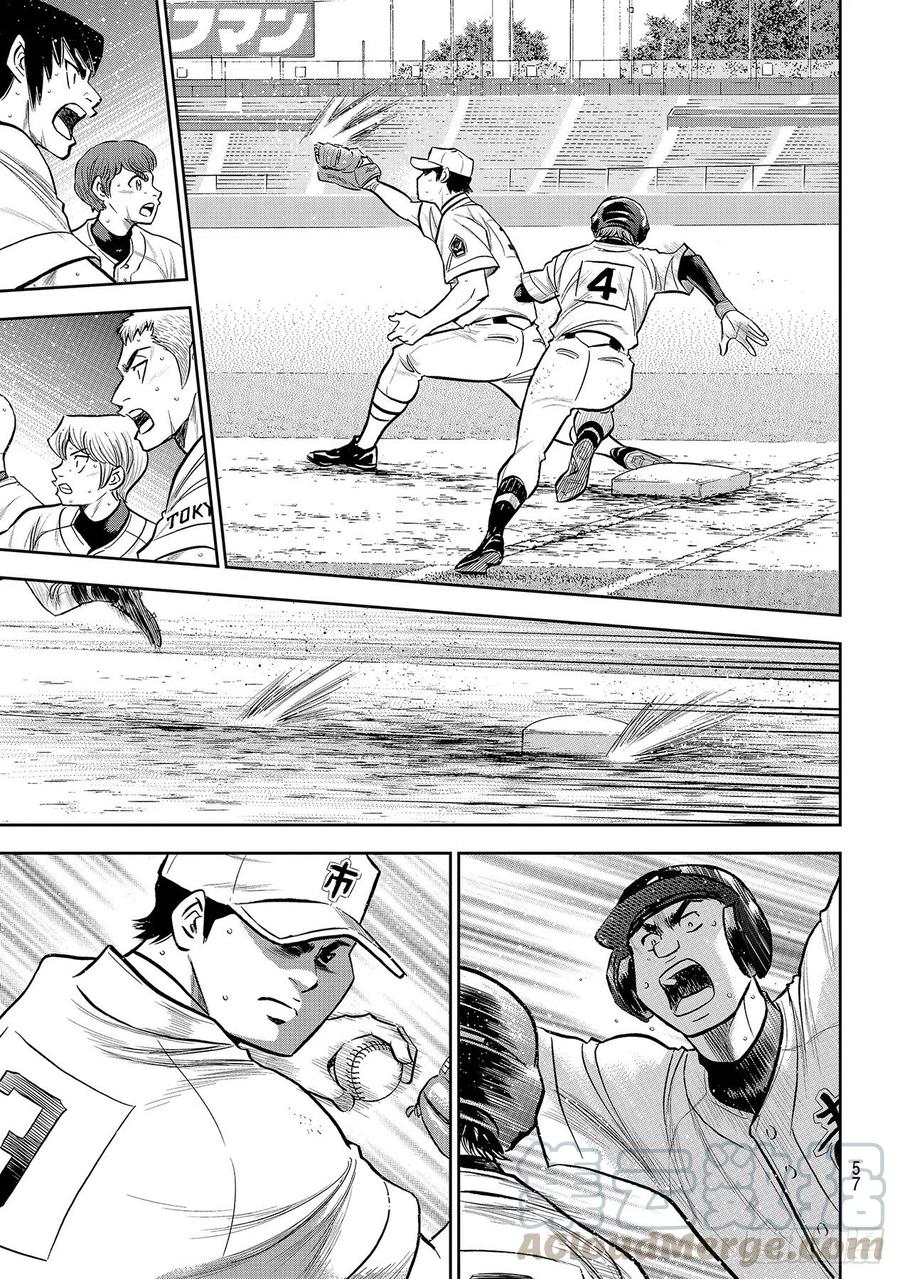 第247话 学长们4