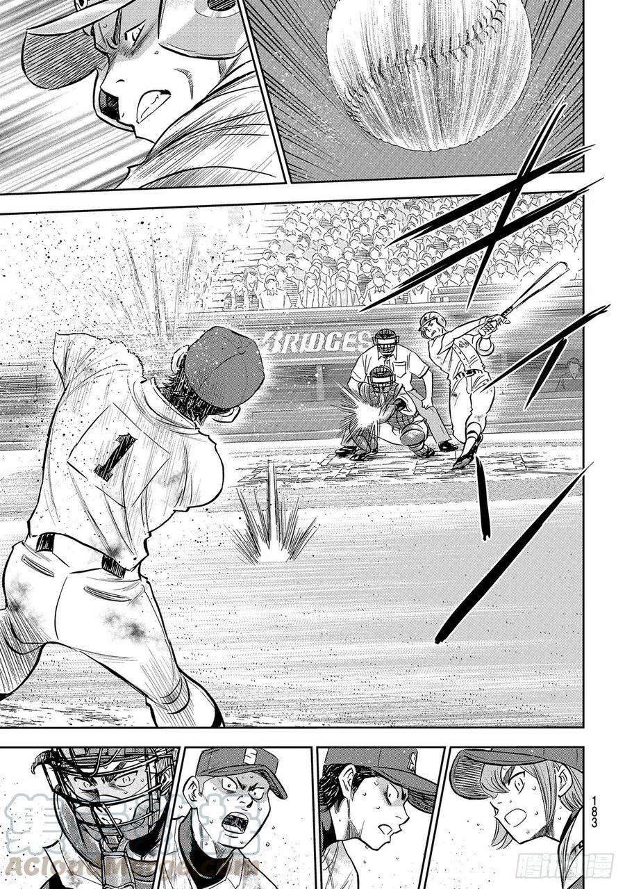 第252话 记忆之门2