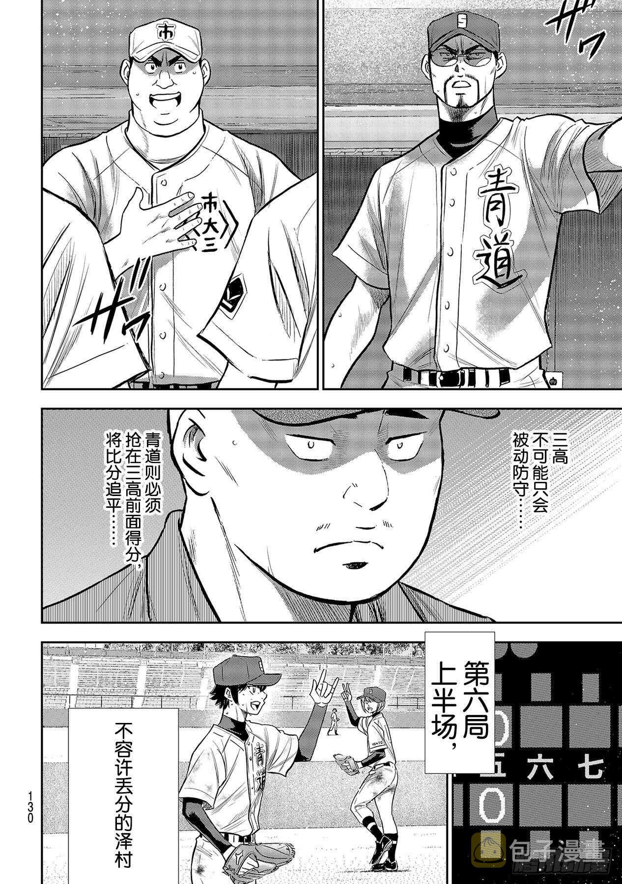 第236话 Move3