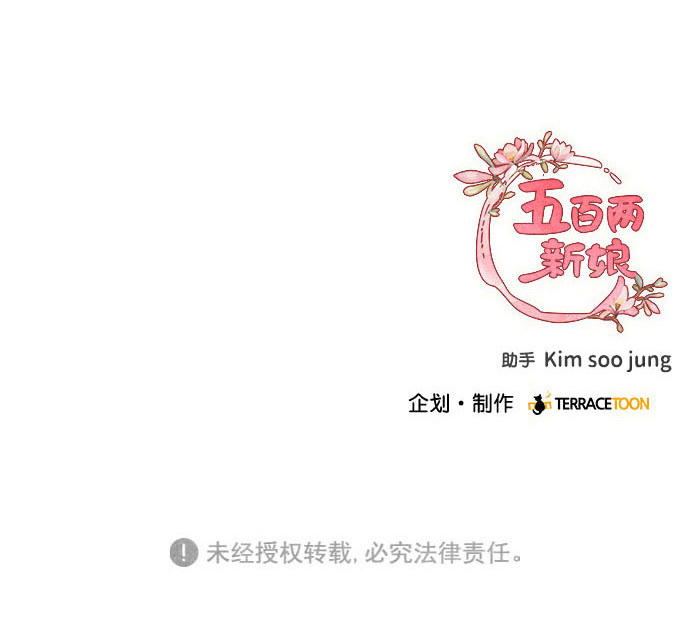 第88话0