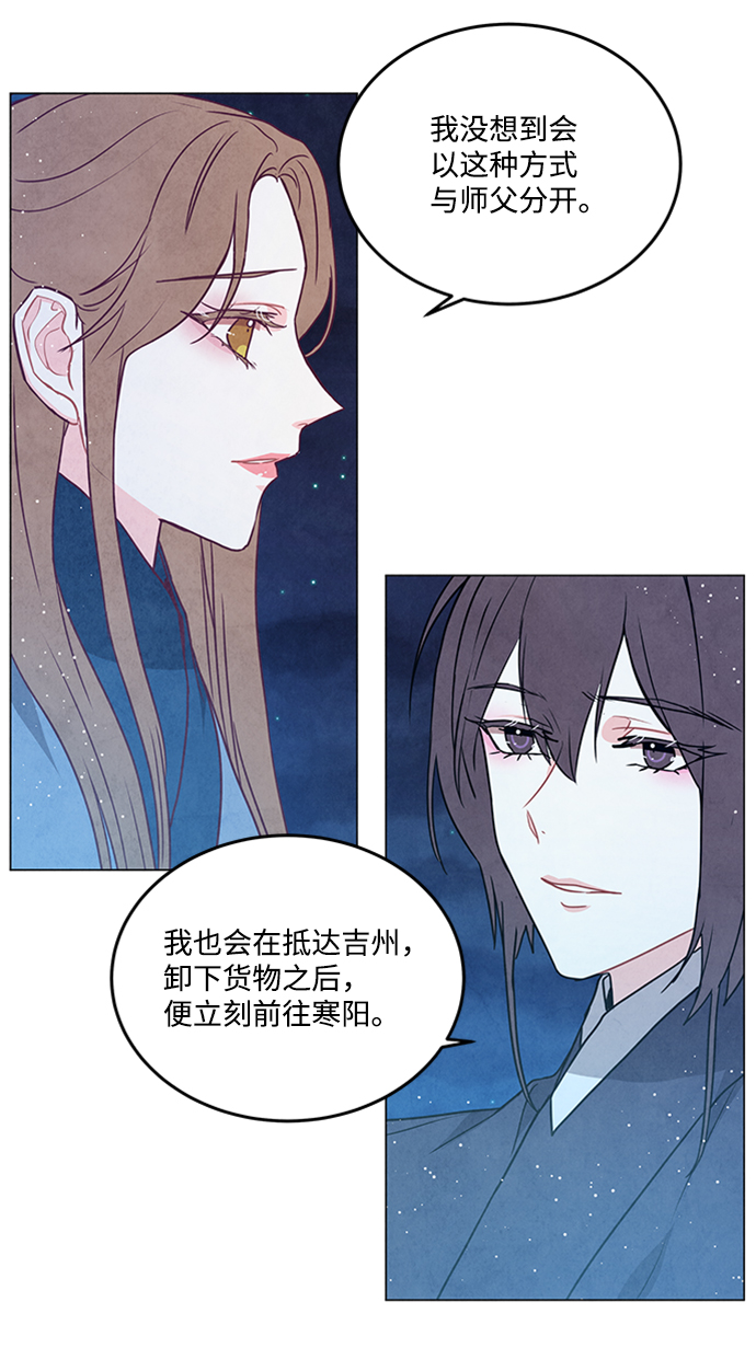 第84话1