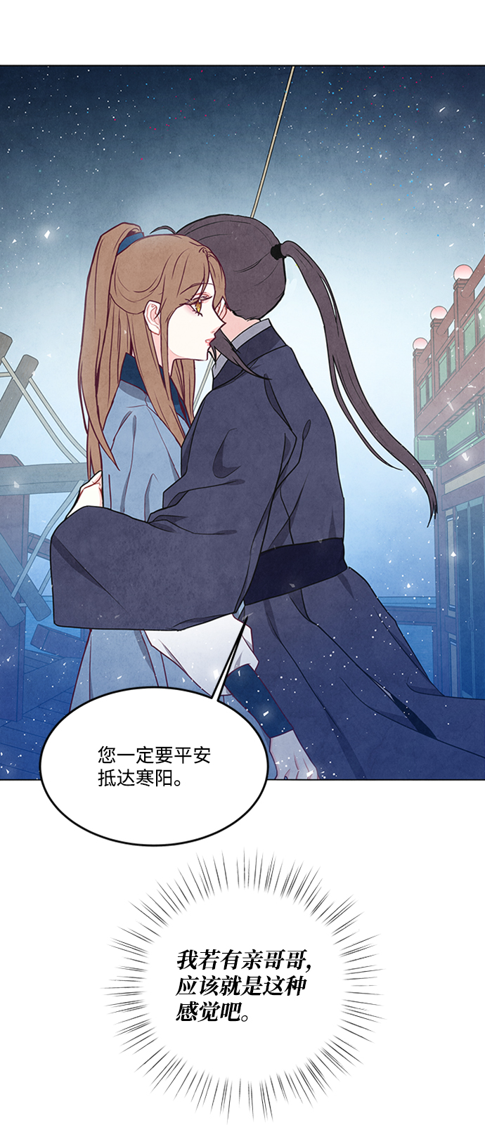 第84话3