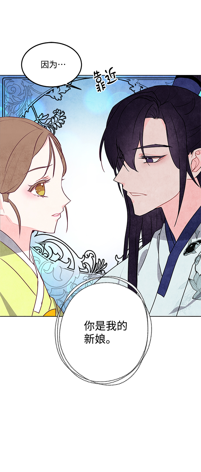 第8话2