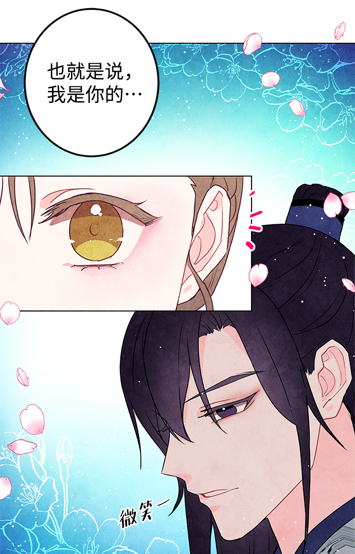 第8话3