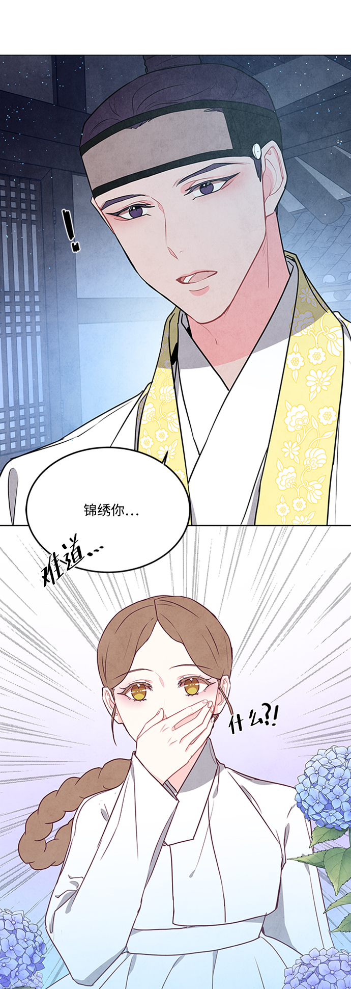 第76话3