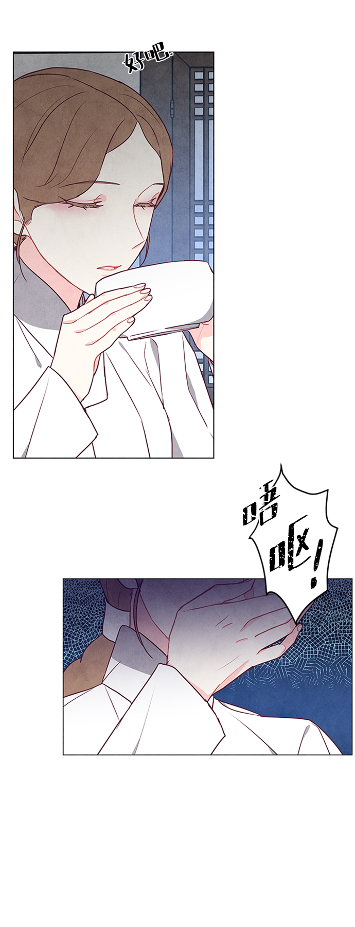 第76话2