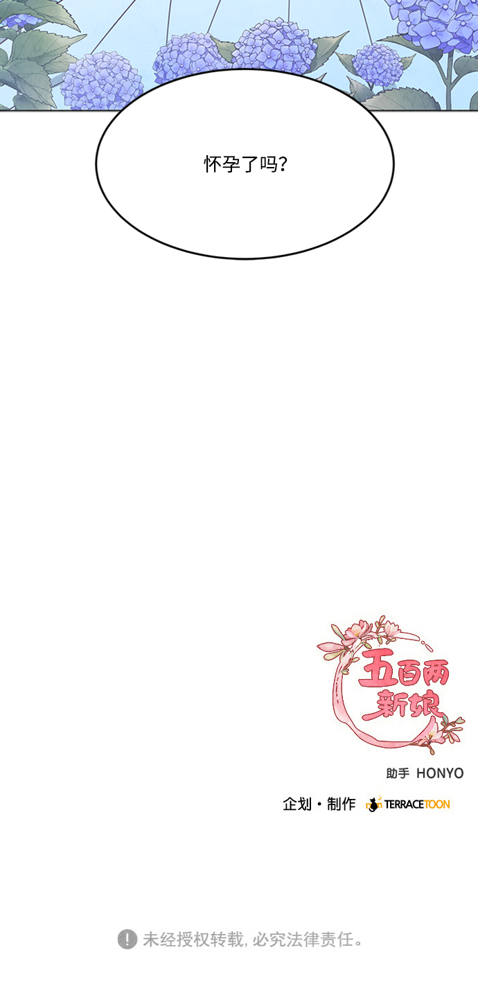 第76话4